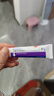【原研好藥】班賽 過(guò)氧苯甲酰凝膠5%（15g：0.75g）* 15g 醫用祛痘消炎藥膏去痤瘡粉刺消紅腫痘痘藥法國進(jìn)口 曬單實(shí)拍圖