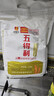 五得利面粉 八星雪花小麥粉包子面條水餃麥芯粉5斤 曬單實(shí)拍圖