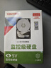 東芝（TOSHIBA）4TB 128MB 5400rpm 監控硬盤(pán) SATA接口 數據恢復服務(wù)（DT02ABA400V） 曬單實(shí)拍圖