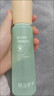 膜法世家綠豆爽膚水補水保濕控油男女士清爽 120ml 【1瓶裝】+護手霜2支 曬單實(shí)拍圖