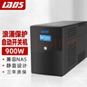 雷迪司H1500 ups不間斷電源1500VA/900W家用辦公電腦服務(wù)器自動(dòng)開(kāi)關(guān)機兼容NAS防停電穩壓應急備用電源 曬單實(shí)拍圖