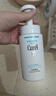 珂潤（Curel）保濕潔顏泡沫150ml 弱酸性潔面氨基酸護膚洗面奶敏感肌男女通用 曬單實(shí)拍圖