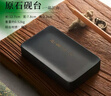 梅林筆莊硯臺書(shū)法專(zhuān)用墨硯研墨天然原石墨毛筆硯臺可研墨墨汁不干墨可磨墨墨盒研磨石硯墨盤(pán)一品江山硯臺 曬單實(shí)拍圖