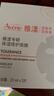 雅漾（Avene）【樊振東同款】專(zhuān)研保濕修護面膜5片 舒緩泛紅補水B5敏肌男士女士 曬單實(shí)拍圖