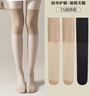浪莎空調房過(guò)膝絲襪女高筒寒腿護膝蓋中長(cháng)款夏季薄長(cháng)筒襪3雙 膚2黑1 曬單實(shí)拍圖