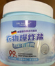 DR JEVEITAL 潔維塔博士德國爆炸鹽校服凈彩漂粉1.1斤 嬰兒可用衣服去污去黃增白護色550g 曬單實(shí)拍圖
