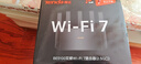 Tenda騰達路由器WiFi7【云霄BE5100】千兆穿墻王信號放大器增強無(wú)線(xiàn)超強2.5g網(wǎng)口家用電競立式BE6L Pro 曬單實(shí)拍圖
