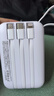MIORWOOR【3C認證丨可上飛機】充電寶大容量20000毫安電池超薄小巧便攜自帶線(xiàn)三合一超級快充適用于小米 白色【旗艦版】3C認證丨自帶四線(xiàn)丨升級芯片 20000mAH 曬單實(shí)拍圖