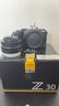尼康（Nikon）【年度爆款相機】Z30入門(mén)級微單相機Vlog家用自拍高清旅游翻轉屏自拍相機 單機 Z30 16-50 f/3.5-6.3VR套裝 標配【送膜+64G卡+相機包+座充+清潔套+腕帶】 曬單實(shí)拍圖