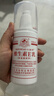 八韻草維生素E乳120g*3瓶按壓ve乳膏全身保濕滋潤舒緩乳液面霜護膚女男 曬單實(shí)拍圖