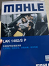 馬勒（MAHLE）防護型空調濾芯抗病毒LAK1402/SP寶馬新5系B48 17款后/新7系 16后 曬單實(shí)拍圖
