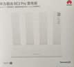 華為路由 BE3 Pro雷電版【Pura80手機適配】WiFi 7+ 更快更遠 高增益天線(xiàn) 千兆路由器 無(wú)線(xiàn)家用路由器 曬單實(shí)拍圖