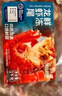 鮮凍龍蝦尾 1000g(500g*2) 1kg 原味 曬單實(shí)拍圖