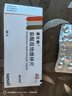 【原研藥】諾仕帕 鹽酸屈他維林片 40mg*20片/盒 曬單實(shí)拍圖