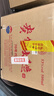 茅臺（MOUTAI）【官方旗艦】貴州茅臺酒股份出品 貴州大曲酒 醬香型白酒迎賓 53度 500mL 6瓶 貴州大曲70年代 曬單實(shí)拍圖