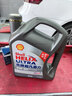 殼牌（Shell）超凡喜力2代灰殼 全合成機油 5w-30(5w30)API SP級 4L 汽車(chē)保養 曬單實(shí)拍圖