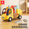 匯樂(lè )玩具拆裝工具卡車(chē)嬰幼兒童玩具車(chē)工程車(chē)男女孩寶寶1-3歲生日周歲禮物 曬單實(shí)拍圖
