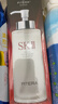 SK-IIsk2神仙水330ml護膚精華露化妝生日正品三八節女神禮物女 曬單實(shí)拍圖
