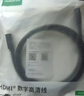 綠聯(lián)HDMI線(xiàn)2.0版4K數字高清線(xiàn)2米視頻線(xiàn)工程級 筆記本電腦機頂盒連接電視投影儀顯示器數據連接線(xiàn)10107 曬單實(shí)拍圖