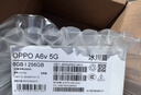 OPPO【國家補貼15%】A6v 5000萬(wàn)超清像素 六年長(cháng)壽電池 超抗摔金剛石架構 冰川藍 8GB+256GB 官方標配【全網(wǎng)聯(lián)?！?曬單實(shí)拍圖