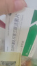 金雙歧冷鏈產(chǎn)品金雙歧雙歧桿菌乳桿菌三聯(lián)活菌片0.5g*36片/盒腹瀉慢性腹瀉便秘腸道菌群失調 曬單實(shí)拍圖