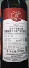 拉菲（LAFITE）傳奇波爾多（干紅+干白）葡萄酒750ml*2禮盒 曬單實(shí)拍圖