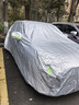 慧多多車(chē)衣全車(chē)罩通用遮陽(yáng)防曬防雪塵防冰雹遮擋加厚汽車(chē)輛套外罩suv 曬單實(shí)拍圖