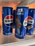 百事可樂(lè )Pepsi 碳酸飲料汽水 330ml*24聽(tīng)細罐 包裝隨機 曬單實(shí)拍圖