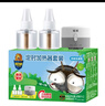 超威電熱蚊香液 定時(shí)三檔智能加熱器無(wú)味臥室補充液家用驅蚊器 2瓶1器 曬單實(shí)拍圖
