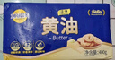 妙可藍多黃油400g 動(dòng)物黃油 冷藏 烘焙煎牛排 年糕曲奇餅干 曬單實(shí)拍圖