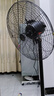 鉆石牌工業(yè)風(fēng)扇大風(fēng)力電風(fēng)扇牛角扇大功率工業(yè)大風(fēng)扇工廠(chǎng)車(chē)間商用立式落地扇吹除甲醛FS-50 曬單實(shí)拍圖