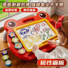 妙貝樂(lè )兒童磁性畫(huà)板玩具家用幼兒1-3-6歲嬰兒畫(huà)板寫(xiě)字板寶寶生日禮物 曬單實(shí)拍圖