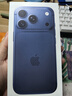 Apple/蘋(píng)果 iPhone 17 Pro 256GB 深藍色 支持移動(dòng)聯(lián)通電信5G 雙卡雙待手機 曬單實(shí)拍圖