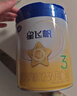 飛鶴星飛帆 嬰幼兒配方奶粉3段(1-3歲) 700g 專(zhuān)利OPO 育兒補貼 曬單實(shí)拍圖