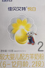 佳貝艾特（Kabrita）悅白較大嬰兒配方羊奶粉 2段（6-12個(gè)月)800克 天然A2蛋白 曬單實(shí)拍圖