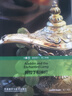 書(shū)蟲(chóng)升級版一級1 初一初二 牛津英漢雙語(yǔ)讀物（套裝共11冊 附掃碼音頻、習題答案、讀后測評）綠野仙蹤 阿拉丁和神燈 猴爪 象人 曬單實(shí)拍圖