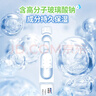 樂(lè )敦rohto曼秀雷敦樂(lè )敦瑩玻璃酸鈉滴眼液0.1%*0.4ml*15支眼藥水人工淚液隱形眼鏡潤眼液干眼癥 曬單實(shí)拍圖
