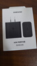 三星（SAMSUNG）原裝60W 電源充電器S26/S26+/S26 Ultra 加速充電 智能兼容充電頭 適用S9 S10 S11系列平板充電器 【60w單頭】黑色 曬單實(shí)拍圖