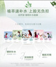 自然堂喜馬拉雅植物面膜28片 補水保濕護膚品套裝女生日生日禮物 曬單實(shí)拍圖