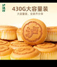 瀘溪河云朵乳酪雞蛋糕430g 面包糕點(diǎn)心桃酥餅干休閑早餐零食 曬單實(shí)拍圖