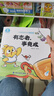 寶寶巴士【現貨直發(fā)】敦敦學(xué)古文3-6歲兒童趣味繪本漫畫(huà)故事點(diǎn)讀書(shū)本諺語(yǔ)典故國學(xué)啟蒙猴子警長(cháng)同款I(lǐng)P品德培養幼兒園推薦書(shū)籍京東配送 敦敦學(xué)古文【8冊】 曬單實(shí)拍圖