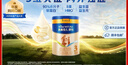 美素佳兒（Friso）港版金裝HMO嬰幼兒兒童成長(cháng)配方奶粉 3段6罐（新包裝800g）效期2703 曬單實(shí)拍圖