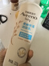 艾惟諾（Aveeno）艾維諾嬰兒潤膚乳兒童寶寶面霜滋潤保濕防干癢身體乳護手霜227g 曬單實(shí)拍圖