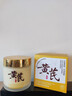 儒意（RUYI）黃芪霜80g老國貨去黃提亮抗皺緊致抗衰老淡斑保濕面霜男女士護膚 曬單實(shí)拍圖