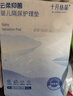 十月結晶嬰兒一次性加厚隔尿墊40片45*60cm尿墊護理墊防水透氣隔尿墊嬰兒 曬單實(shí)拍圖