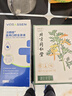 同仁堂御醫匠 艾草膝蓋貼 養生艾灸貼膝蓋關(guān)節 艾草貼 12貼/盒  曬單實(shí)拍圖