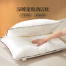 水星家紡枕頭枕芯酒店枕頭護頸枕頭芯家用單個(gè)純棉抗菌可水洗中枕48x74cm 曬單實(shí)拍圖