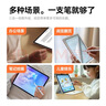 畢亞茲適用ipad華為榮耀三星小米oppo/vivo平板觸控筆【磁吸款】三合一多功能蘋(píng)果手寫(xiě)筆PB53-白 曬單實(shí)拍圖