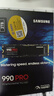 三星（SAMSUNG）2TB SSD固態(tài)硬盤(pán) M.2接口(NVMe協(xié)議PCIe 4.0 x4) AI電腦配件 讀速7450MB/S 990 PRO 曬單實(shí)拍圖