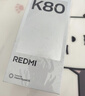 小米 REDMI K80 國家補貼 第三代驍龍 8 6550mAh大電池 澎湃OS 山巒青 12GB+256GB 紅米5G手機 曬單實(shí)拍圖